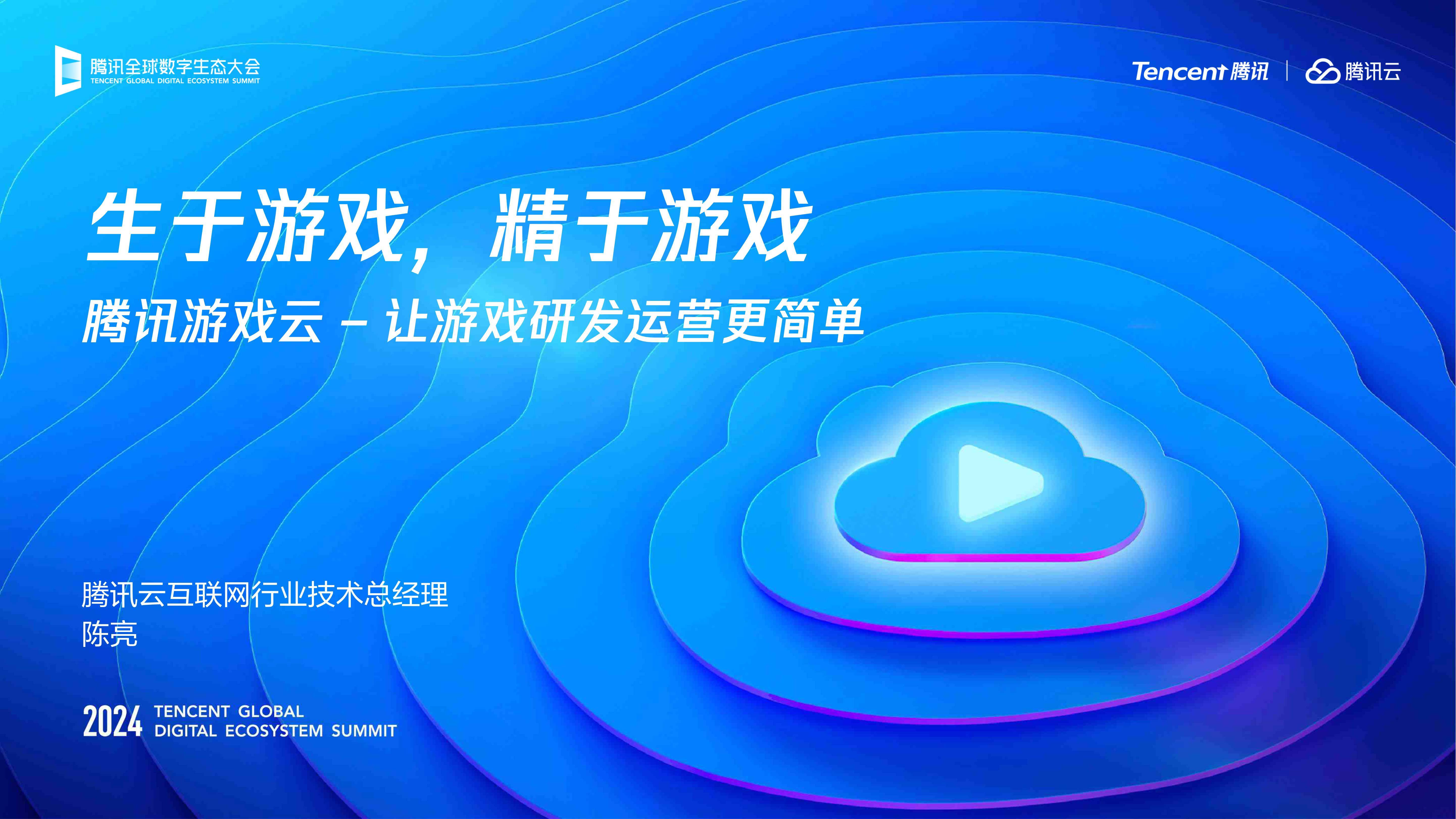 关于平台公告，DeFi开启全新生态布局的信息