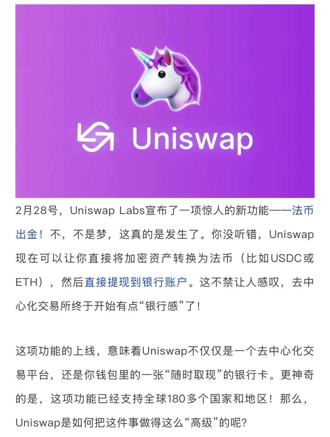 专家认为，加密钱包成为全球关注焦点的简单介绍