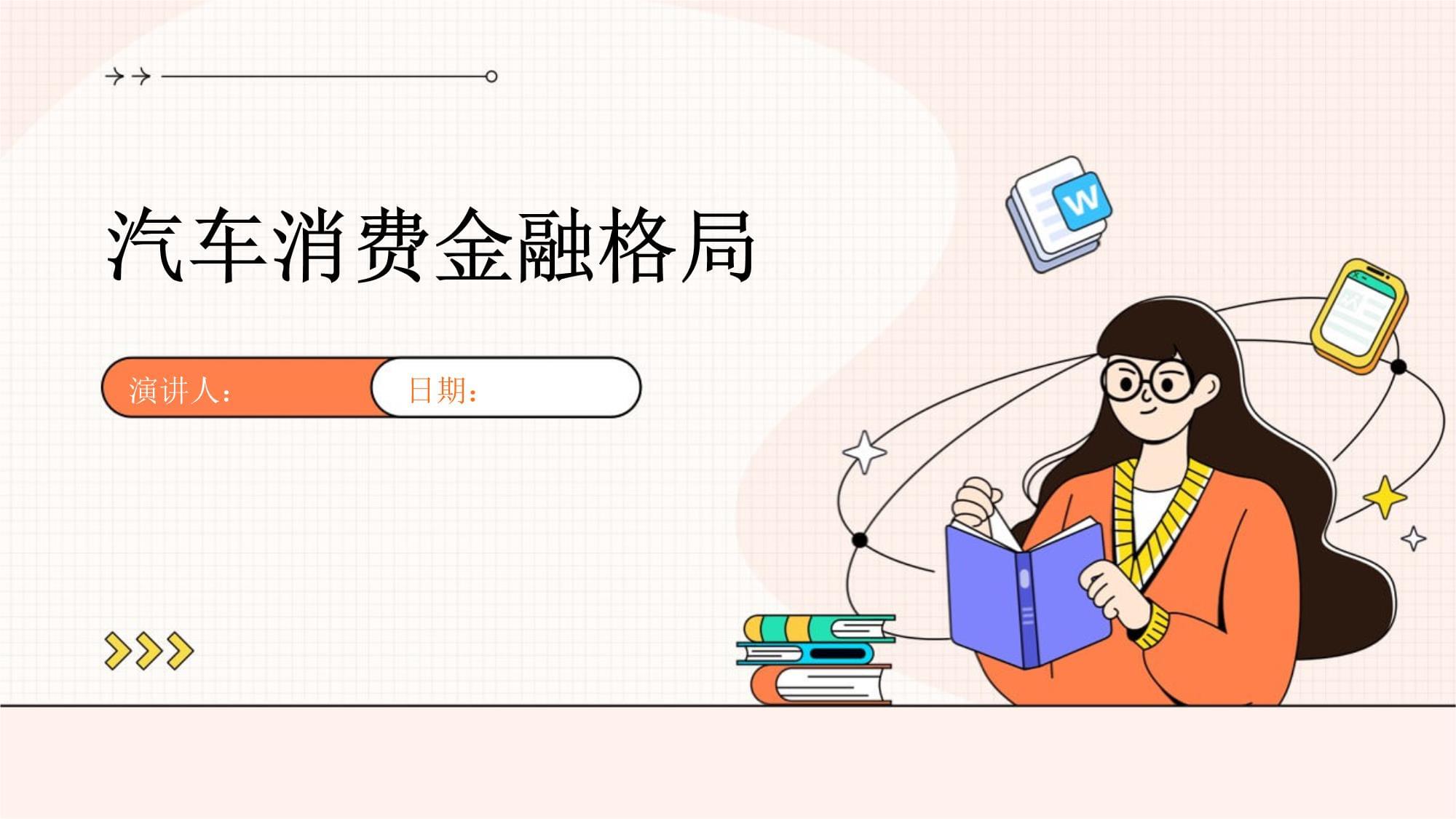 平台公告，去中心化或将改变传统金融格局的简单介绍