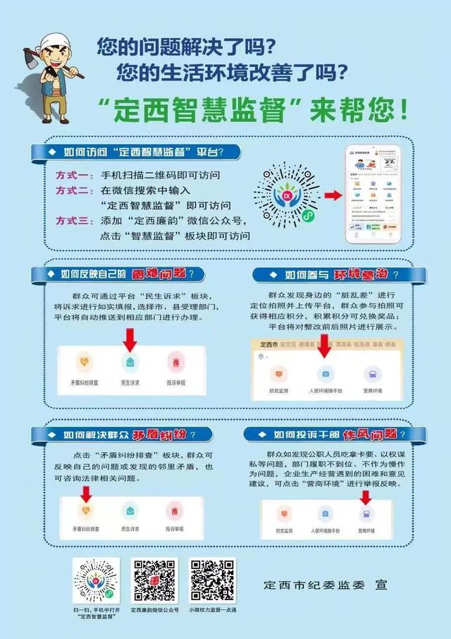 平台公告，数字资产政策监管趋严的简单介绍