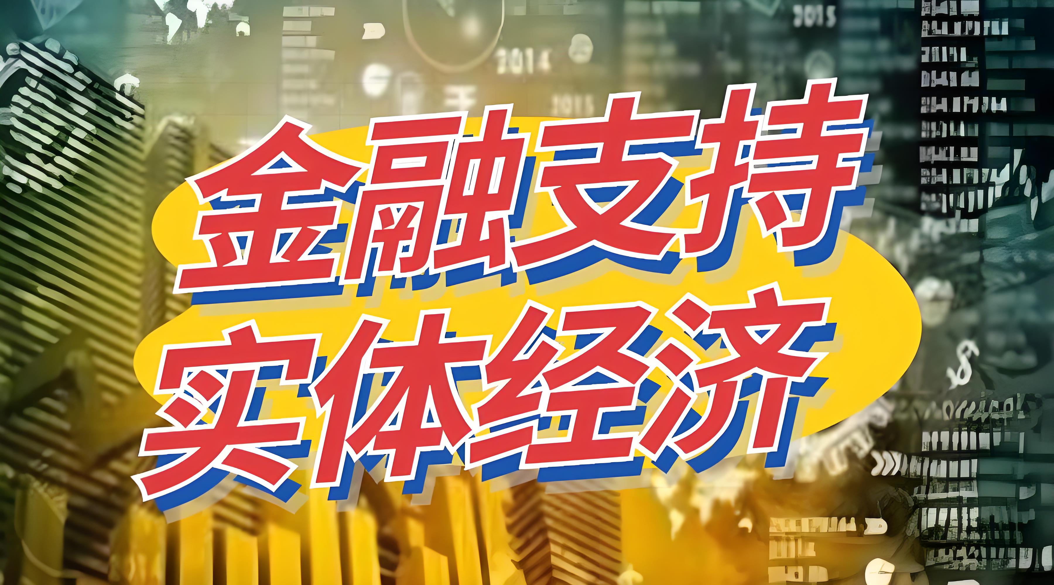 半岛体育在线-包含主流媒体报道，私链推动金融数字化进程的词条