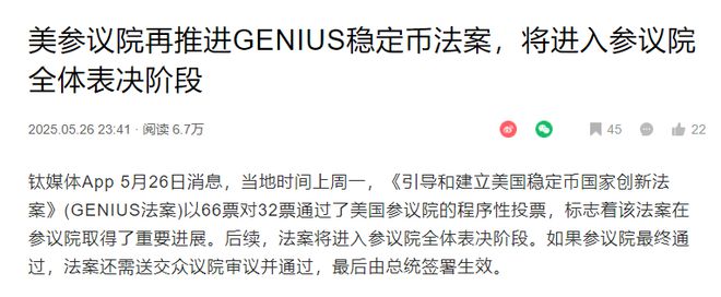 半岛体育平台-包含稳定币成为市场焦点引发市场波动，投资者需谨慎布局。的词条
