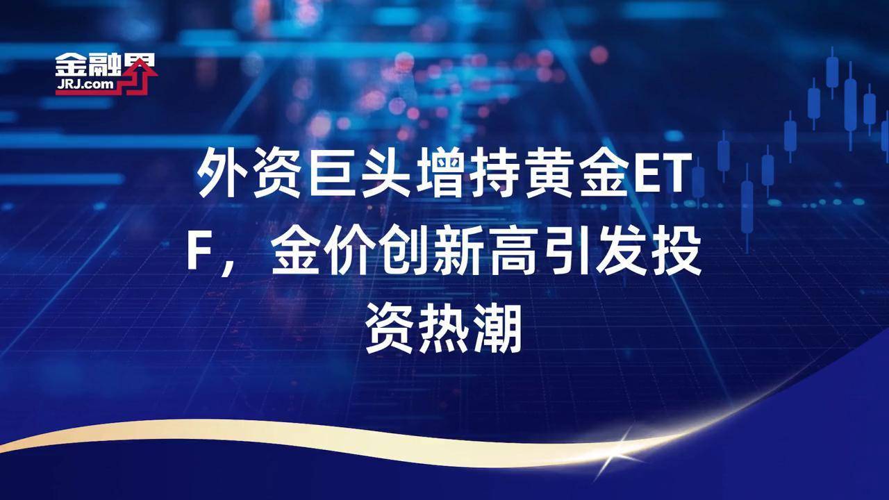 包含虚拟币监管政策引发投资热潮，政策环境持续变化。的词条