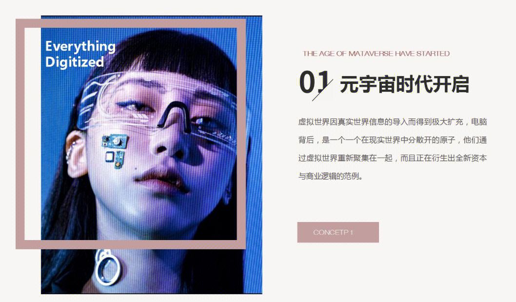MATIC官宣与21.94携手，开启元宇宙新纪元！