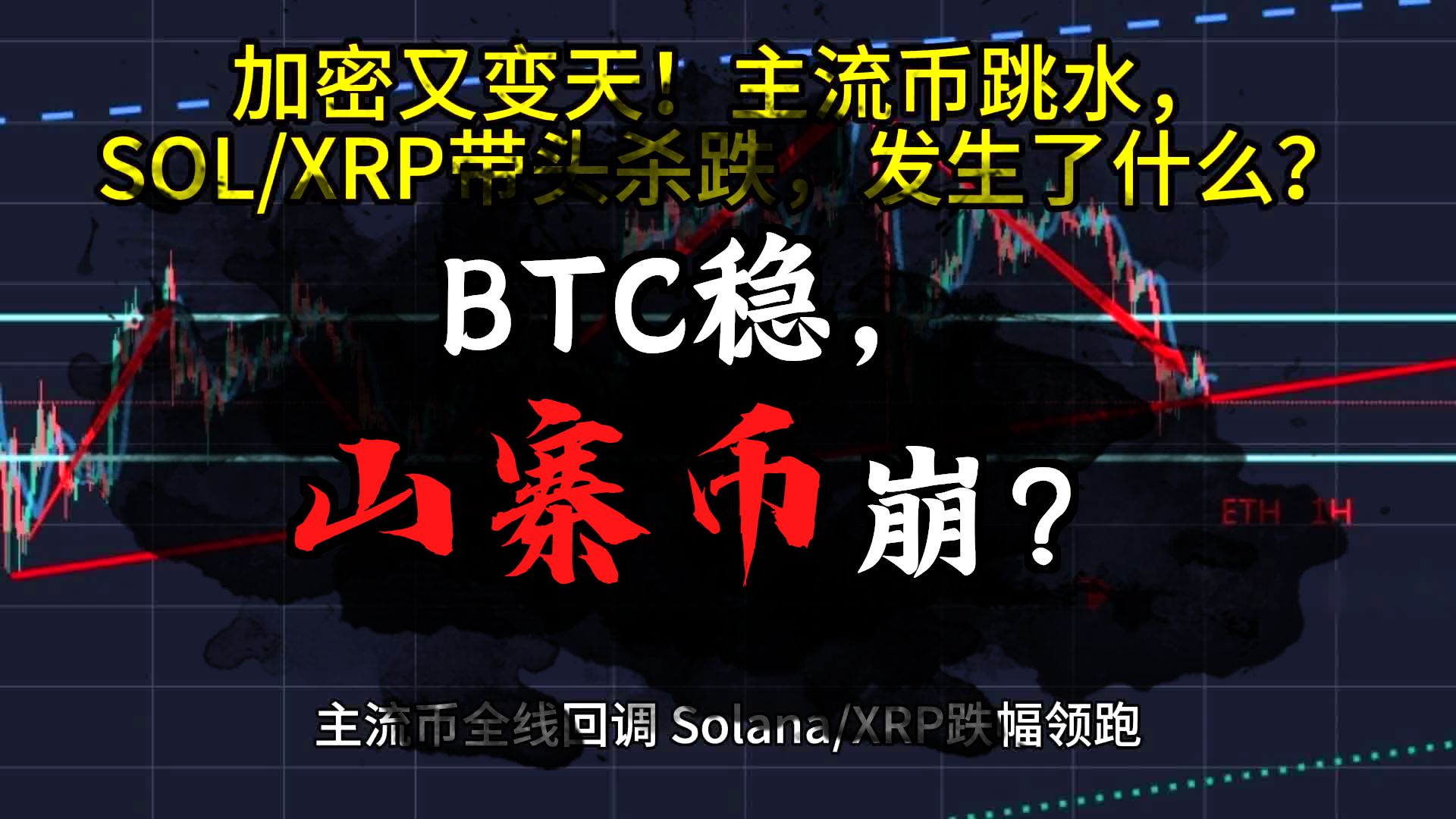 半岛体育官方网站登录-加密市场突遭安全漏洞，流失高达SOL万美元！的简单介绍