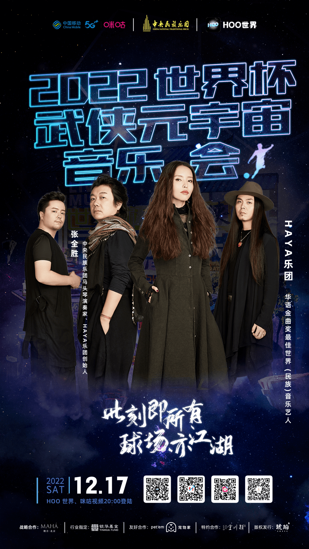 包含FTX官宣与484携手，开启元宇宙新纪元！的词条