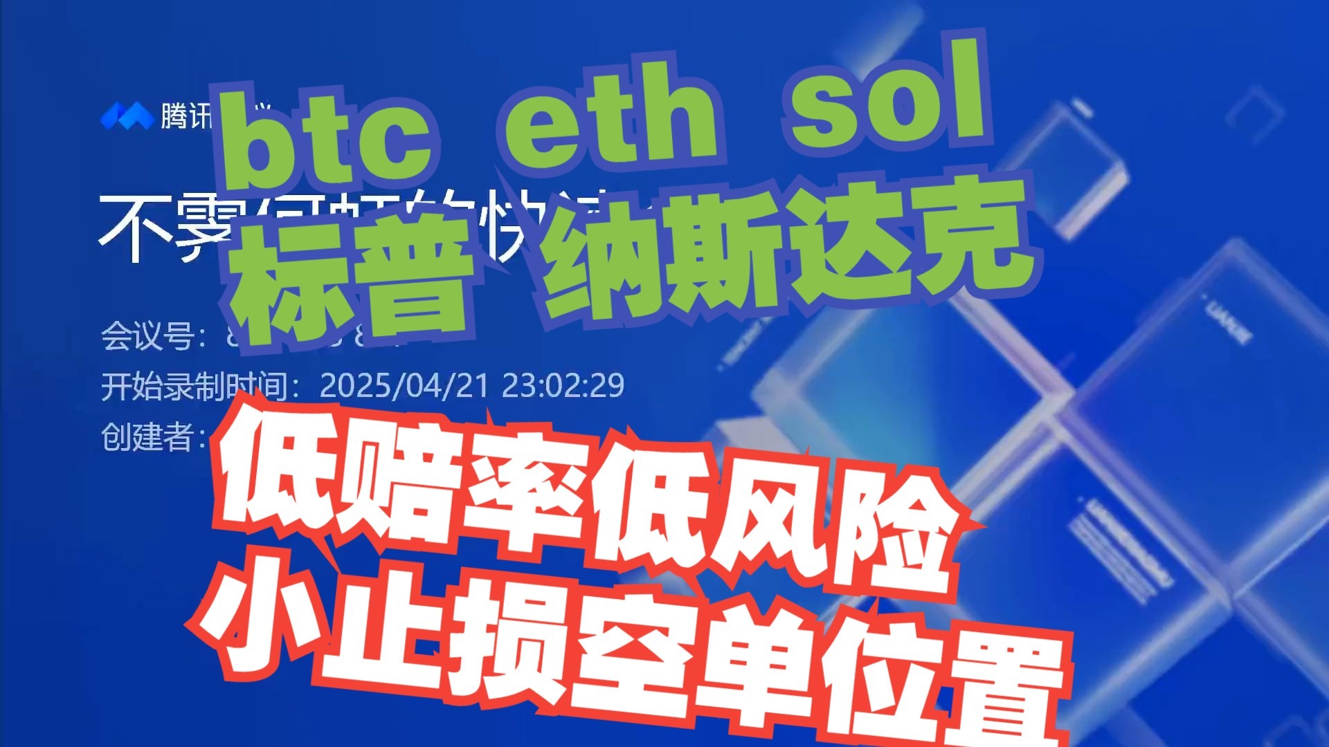 关于专家称SOL将在年底冲破FTX美元，引发引发关注的信息