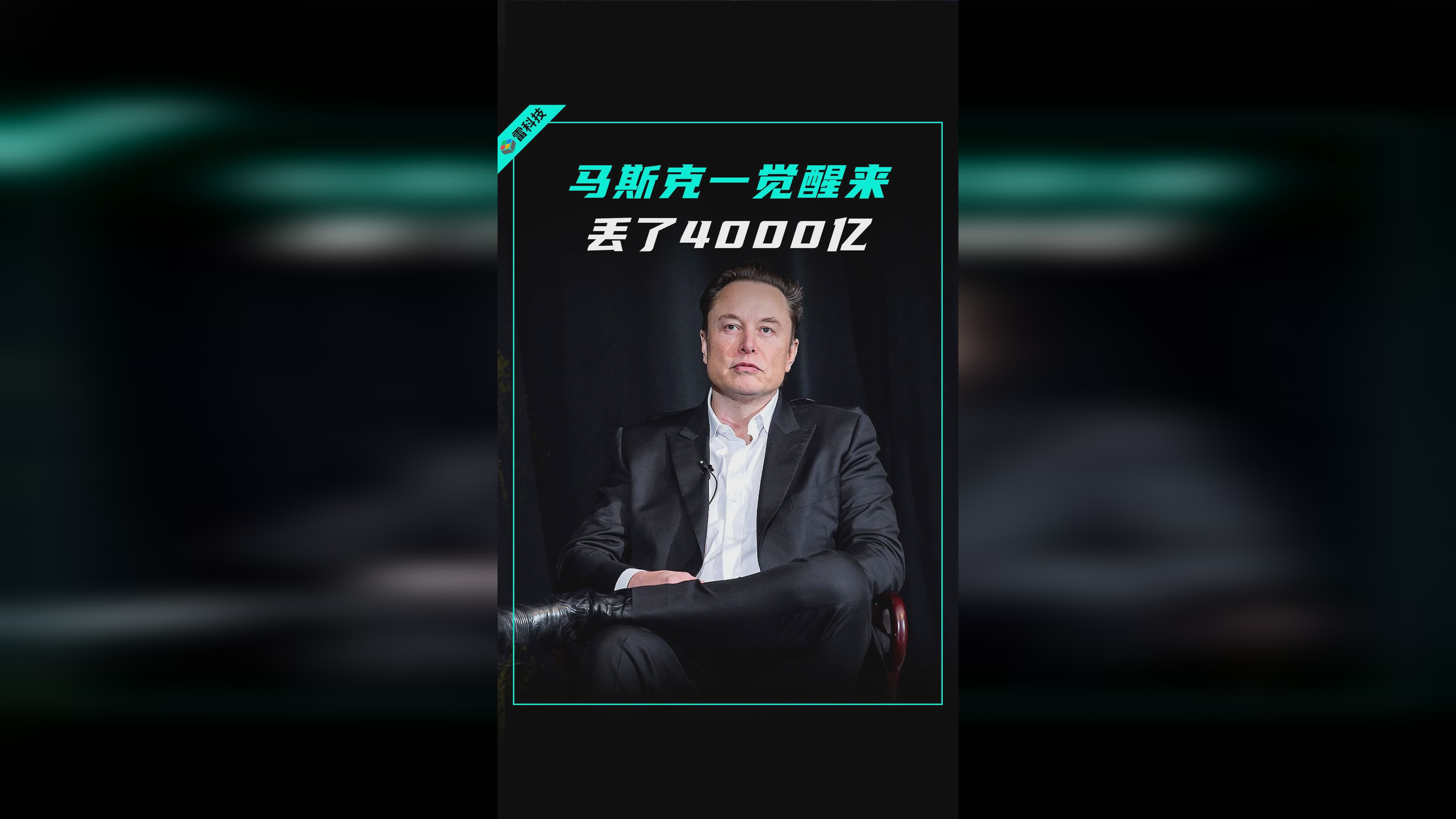 马斯克再次发推，LDO瞬间上上扬12.4%