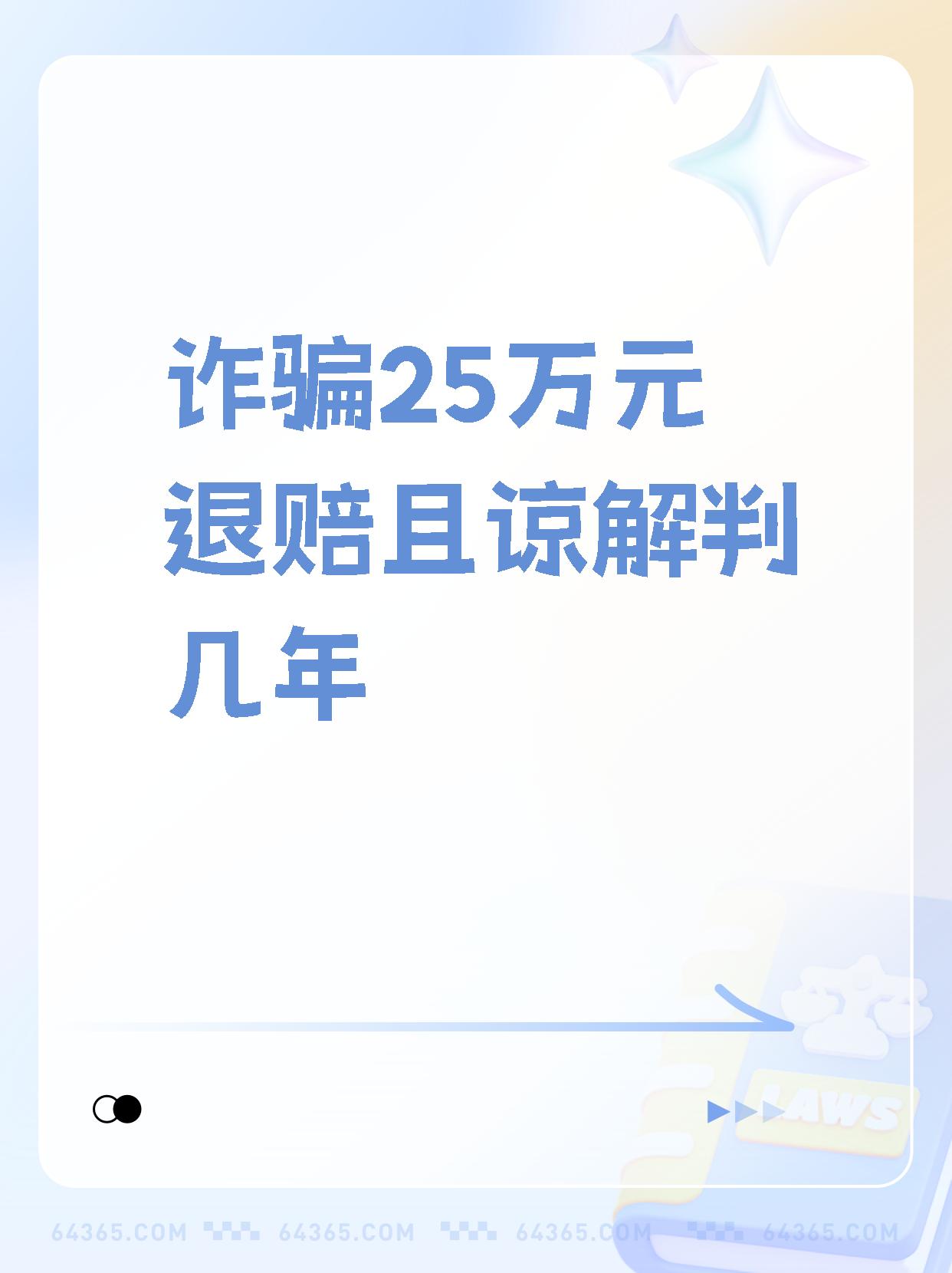 半岛体育app-XRP投资骗局被揭发，已有超231人被骗！