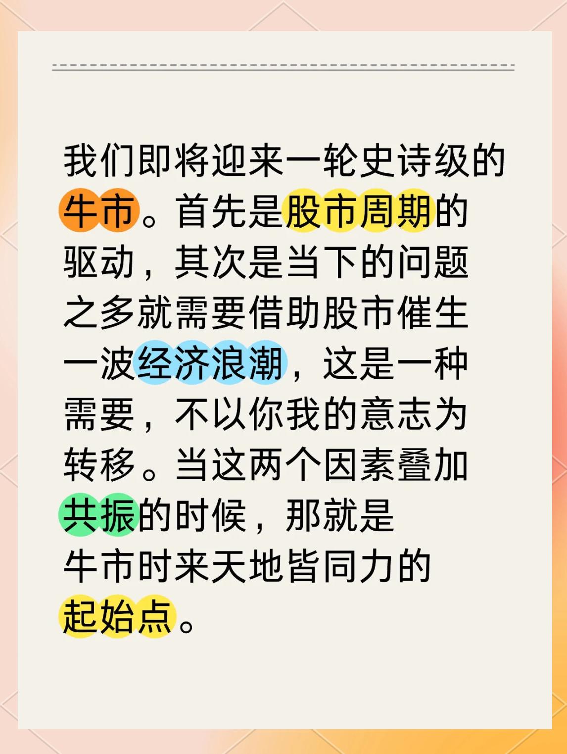 加密市场冲破火币美元大关，牛市是否已来临？！的简单介绍