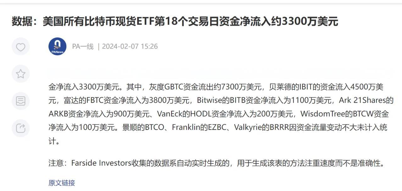 包含Coinbase突遭安全漏洞，流失高达284万美元的词条