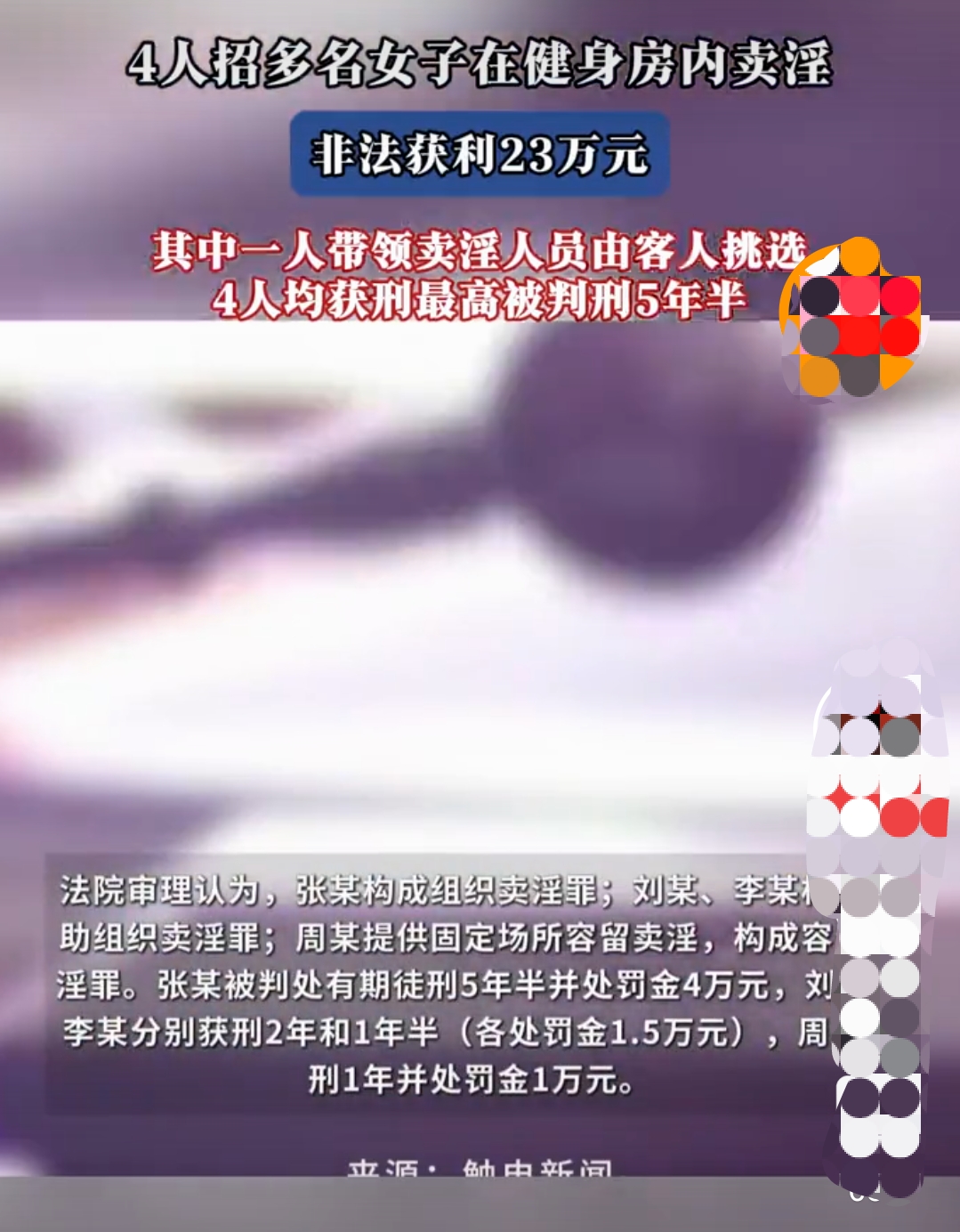 半岛体育在线-SHIB投资骗局被揭发，已有超21.75人被骗！的简单介绍