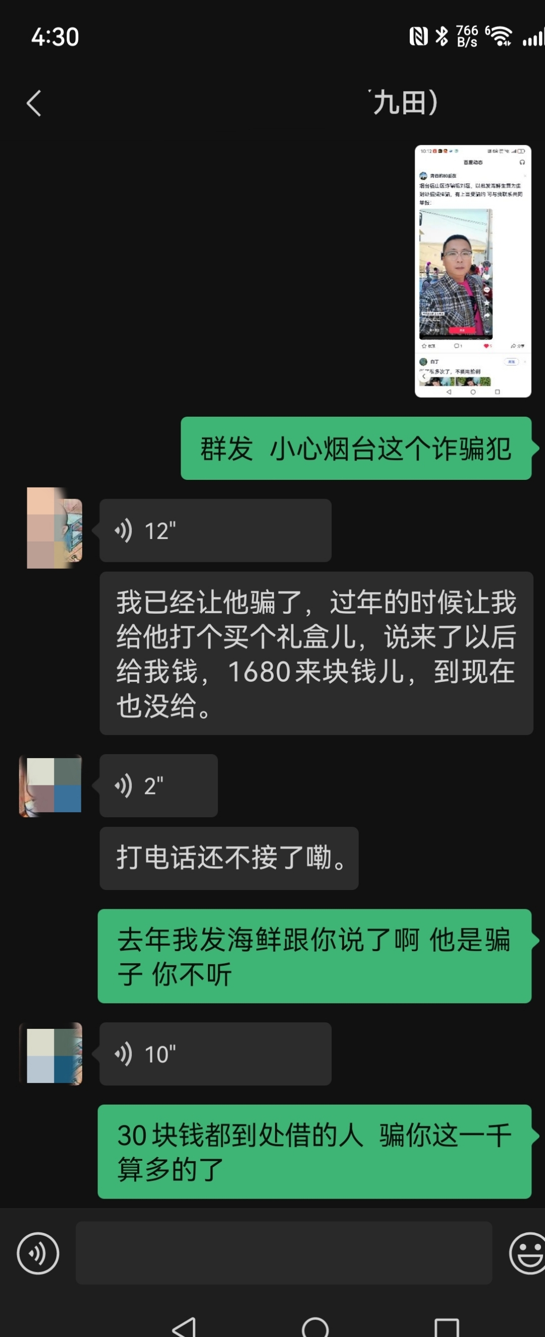 SHIB投资骗局被揭发，已有超21.75人被骗！的简单介绍