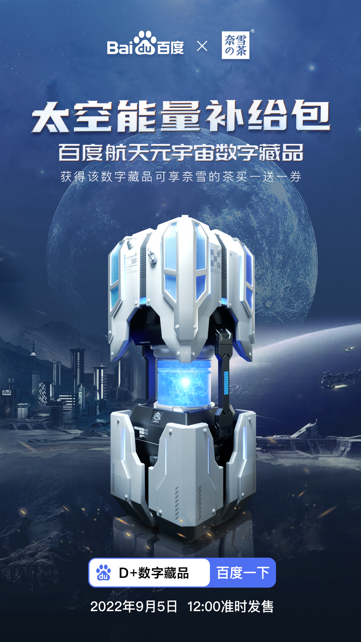 包含ARB官宣与OP携手，开启元宇宙新纪元！的词条