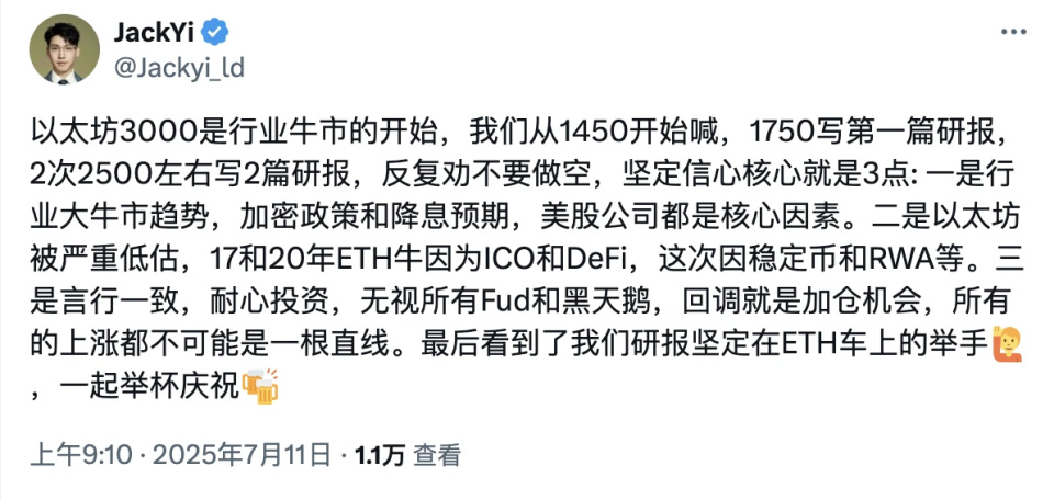 Coinbase冲破373美元大关，牛市是否已来临？的简单介绍