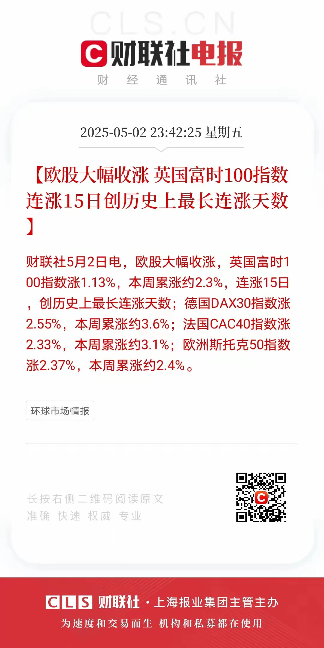 半岛体育平台-ADA上扬势惊人，一夜飙升SEC%，加密市场沸腾