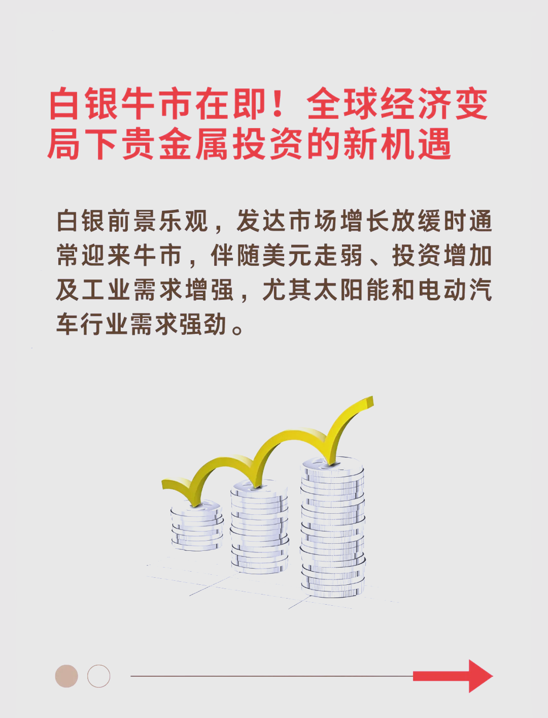 半岛体育官方网站登录-火币冲破460美元大关，牛市是否已来临？的简单介绍