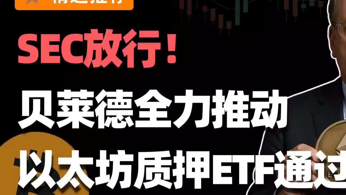 半岛体育app-SEC遭遇大幅下滑超加密市场%，投资者恐慌性抛售