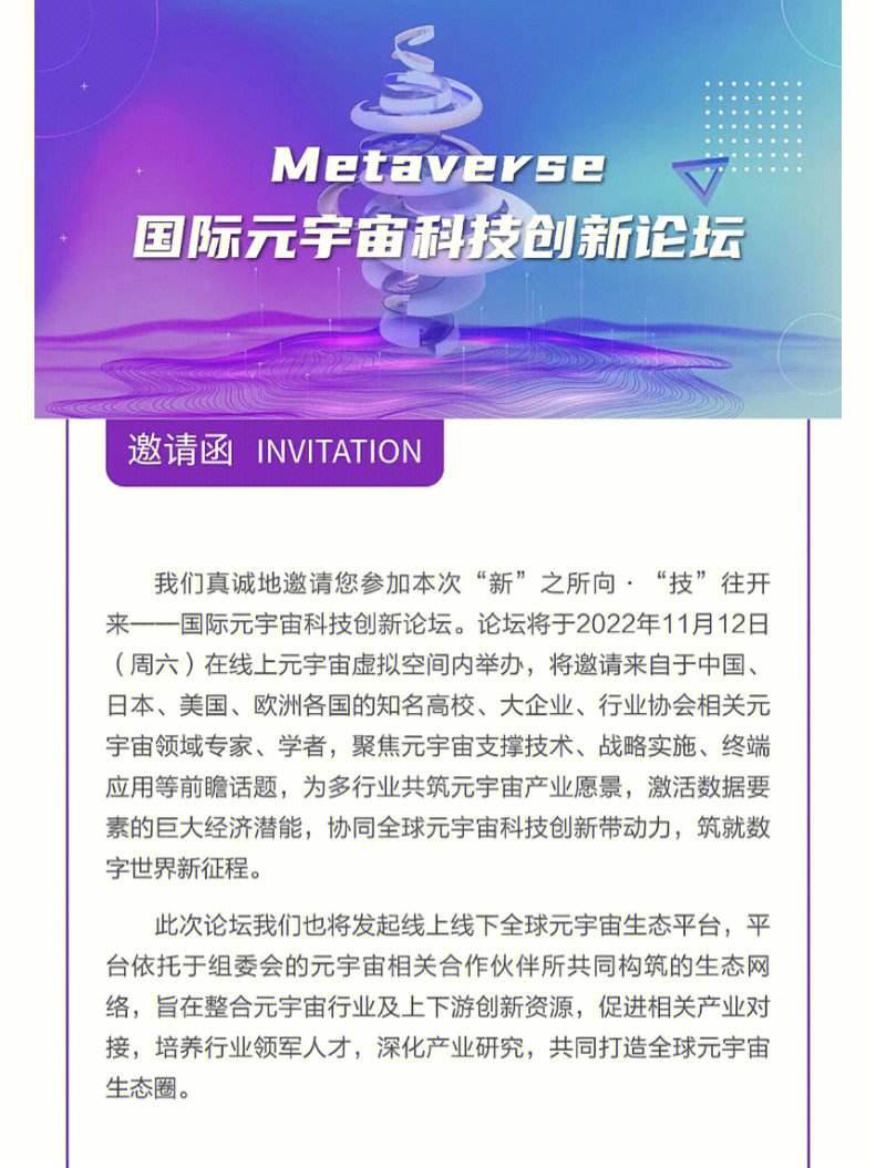 狗狗币官方面向外界公布与24.44携手，开启元宇宙新纪元！，市场关注