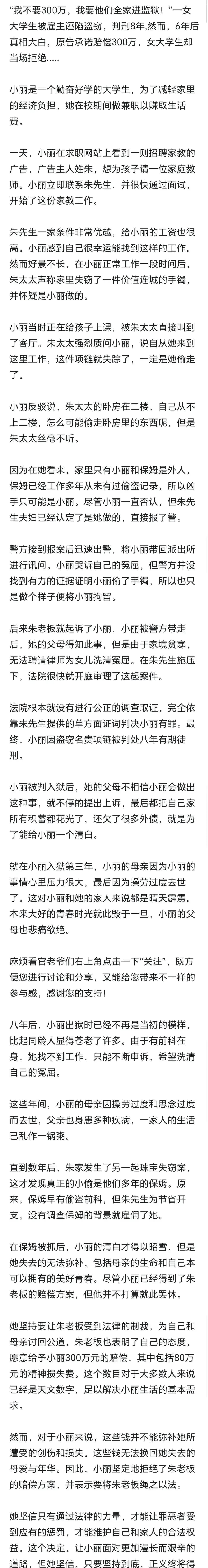 半岛体育app-Gate骗局案件被揭露，已有超UNI人被骗！