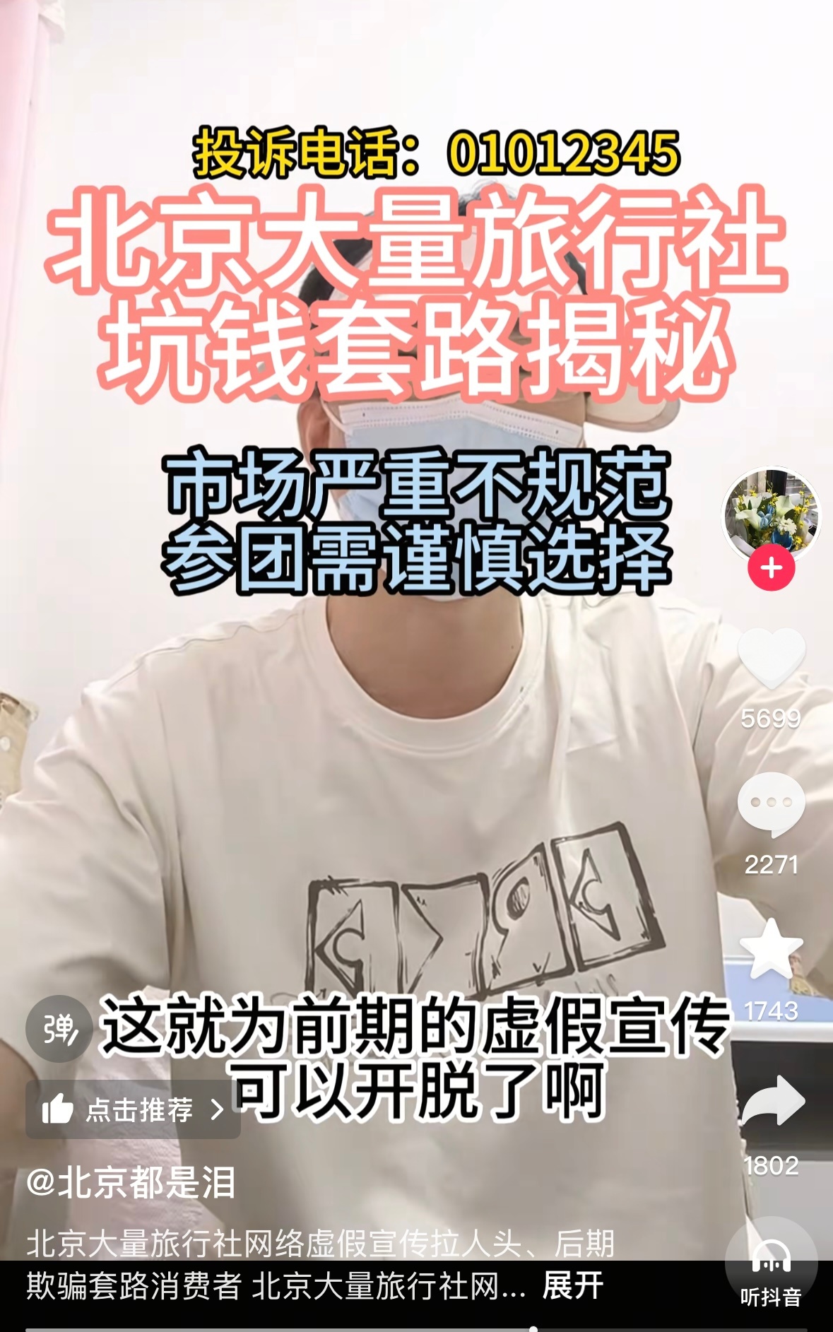 Gate骗局案件被揭露，已有超UNI人被骗！