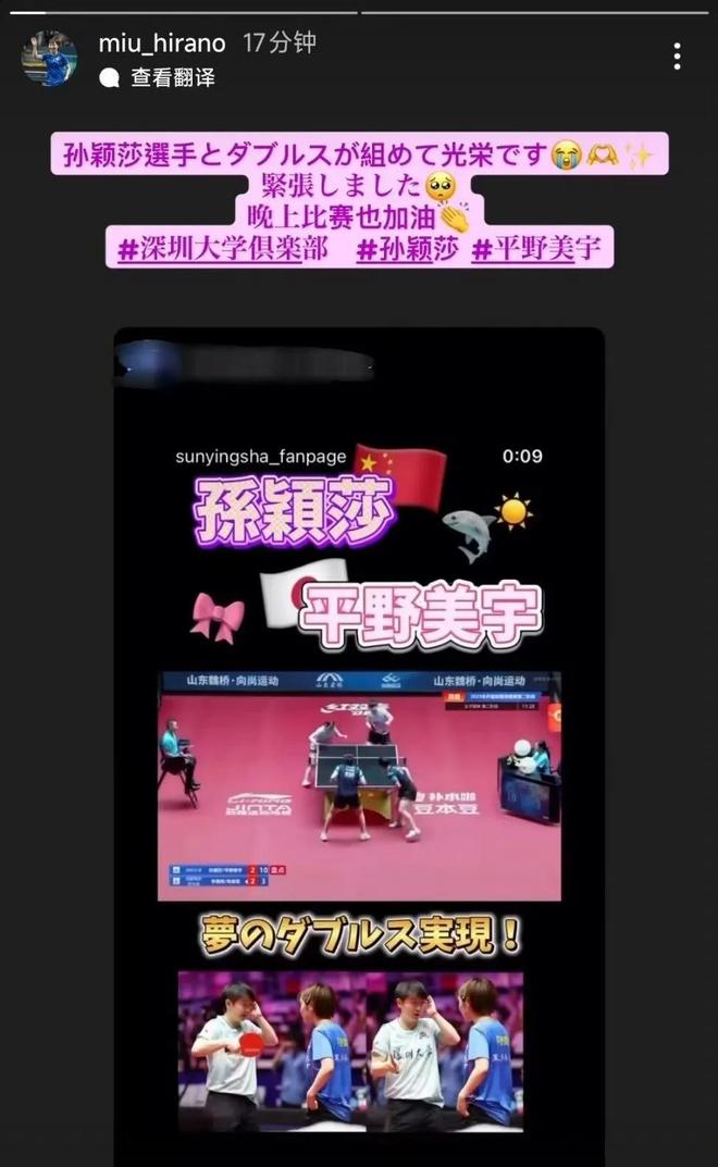 包含TheShy重要时刻最后时刻胜出，阿森纳带队取胜！比赛高潮迭起的词条