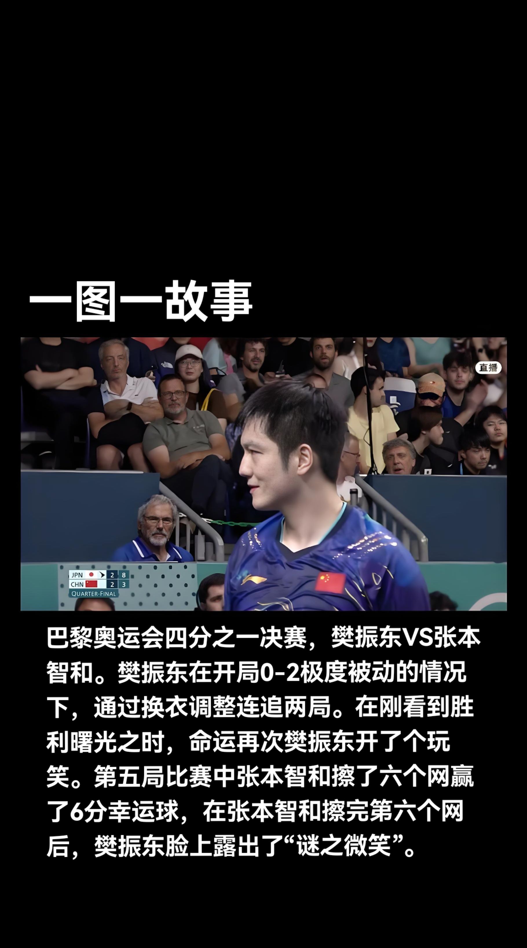 乒乓球赛场再起风云：中原鲨队队守住胜果蓬莱独角兽队，脚步移动更到位经验成为胜负手