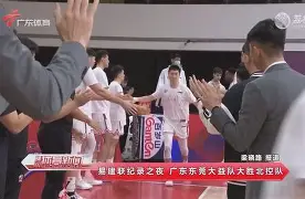 半岛体育在线-广东东莞球赛赛事 第2张 半岛体育在线-广东东莞球赛赛事 第2张